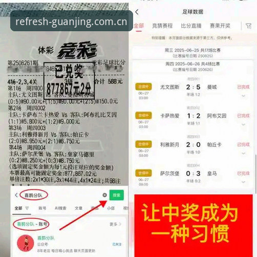 冠竞体育iOS版足球实时水位深度解析：一个怀疑论者的避坑指南与真实体验