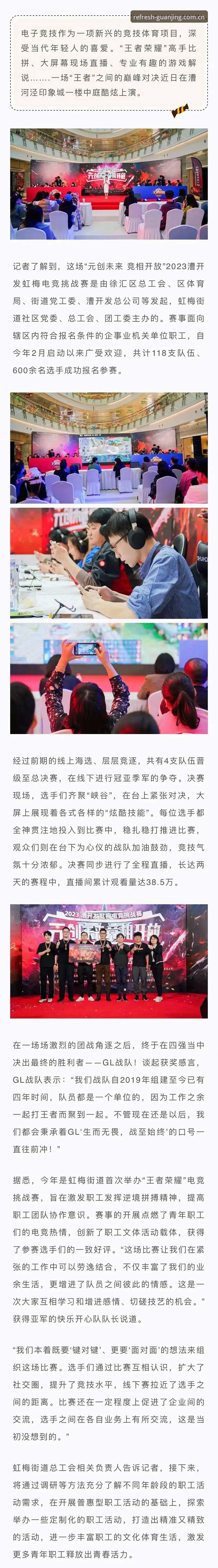 冠竞体育苹果版下载深度评测：刷新首选如何用数据说话？