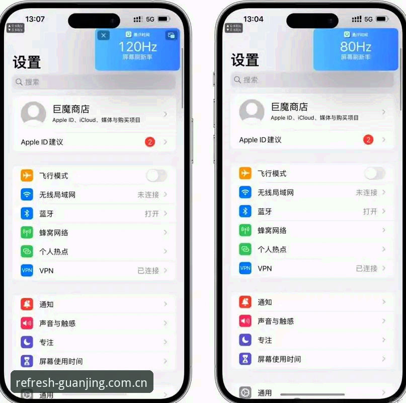 我的刷新首选CN苹果版下载怎么样 揭秘“我的刷新首选CN苹果版下载”真实体验:一个数据控的量化测评